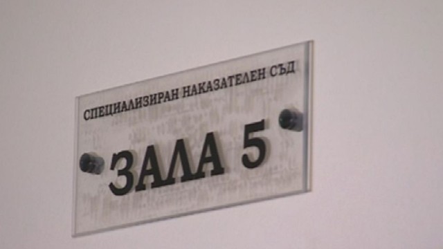 Снимка: Четирима от обвиняемите за търговия с онколекарства остават в ареста