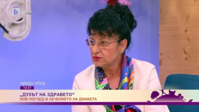 Снимка: Духът на здравето: нов поглед в лечението на диабета