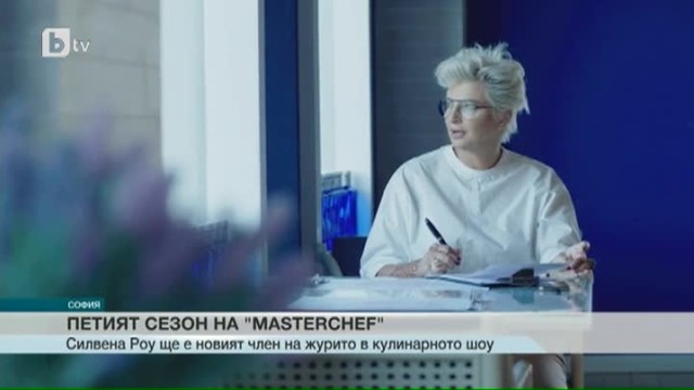 Силвена Роу: Фактът, че мога да бъда част от журито на 
