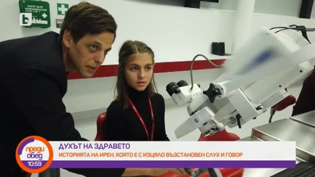 Снимка: Духът на здравето: Историята на едно момиче, което се ражда в тишина, но днес е щастлива да може да чува и да говори