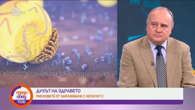 Снимка: Духът на здравето: Къде и как се случва заразяването с хепапит С?