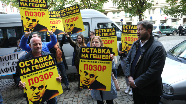 Снимка: Докато изслушват Гешев: Протест пред сградата на парламента срещу обвинител №1