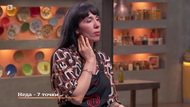 Тя си тръгна...?