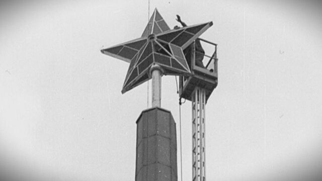Снимка: България отбелязва 36 г. от падането на комунистическия режим