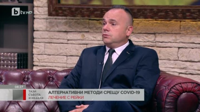 Снимка: Кирил Стоянов, учител по рейки: Страхът е по-голям проблем от самия вирус. Трябва да се изпълним с любов