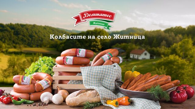 Нещо вкусно у дома с Деликатес Житница