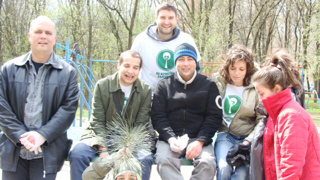 Да изчистим България за един ден