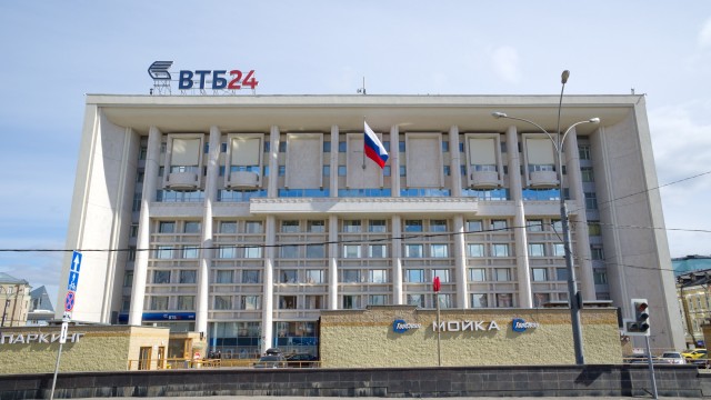 Снимка: Германският финансов надзор постави под наблюдение местния клон на руската ВТБ