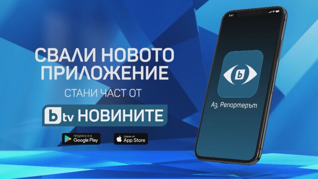 Снимка: Бъди репортер в изборния ден – изпращай ни сигнали в „Аз, репортерът“