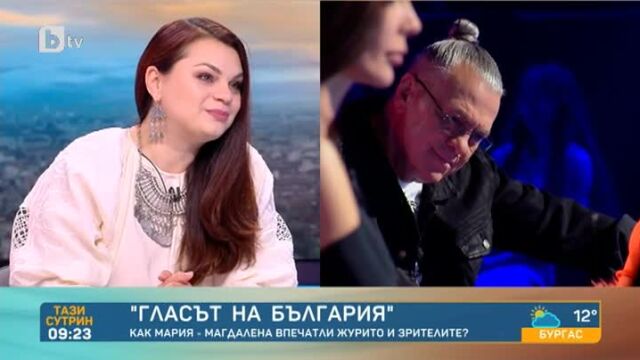 Снимка: Мария-Магдалена от 