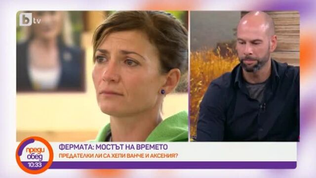 Снимка: Дидо за Хепи Ванче: Ако имаш проблем, работиш над себе си, а не си сменяш отбора