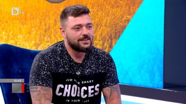 Снимка: Гуспата: За мен е важен феърплеят