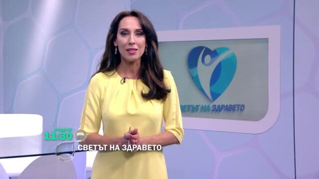 Снимка: Тази седмица в 