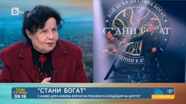 Снимка: Пенсионерка показа завидни умения в 