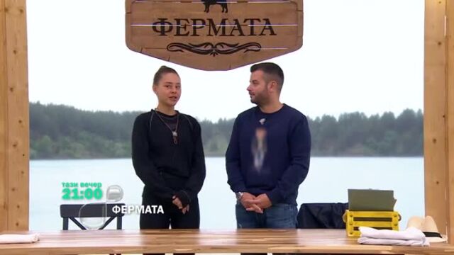 Снимка: Тази вечер във „Фермата“ – Хепи Ванче обляна в сълзи, а Валерия избира дуелист