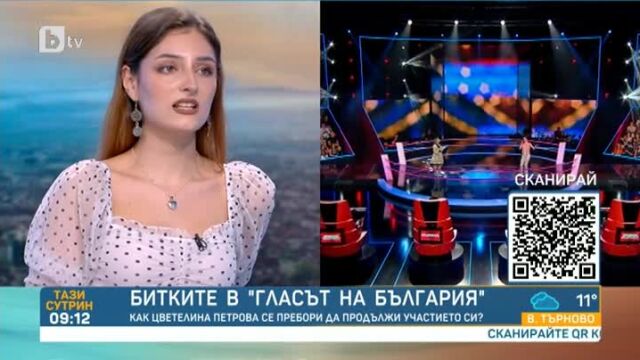 Снимка: Битките в 