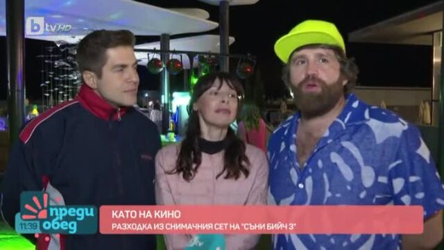 Снимка: Големи промени за Евелин Костова и Бойко Кръстанов в 