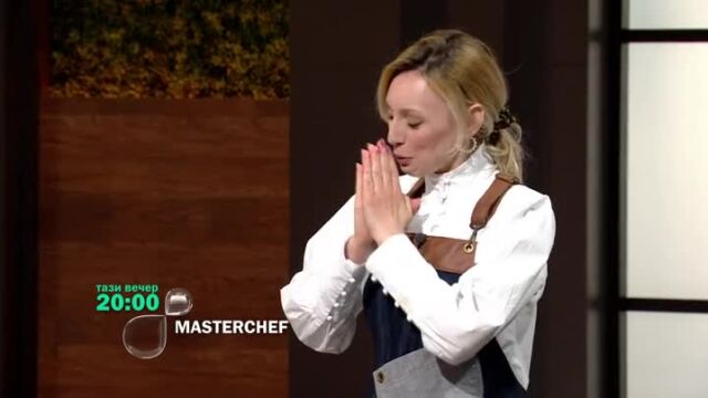Тази вечер в MasterChef: Мастърклас с шеф Елена Петрелийска и картофен стрес!