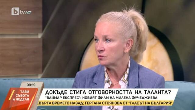 Снимка: Милена Фучеджиева за срещата на Фани Попова-Мутафова с Гьобелс