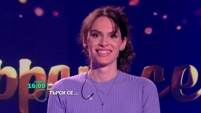 Снимка: Даяна Ханджиева в „Търси се“: Много пъти съм сънувала детето си (ВИДЕО)