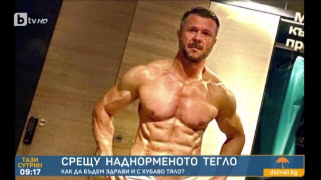 Снимка: С какво се храни Chef Илиан Кустев и колко често тренира (ВИДЕО)