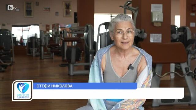 Снимка: 62-годишната Стефи: Духът е много важен за здравето