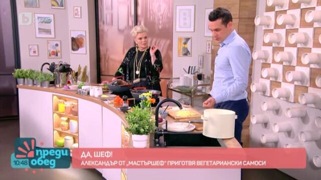 Александър Колев приготвя индийска самоса в 