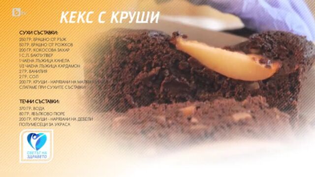 Снимка: Как вкусните изкушения могат да бъдат полезни?
