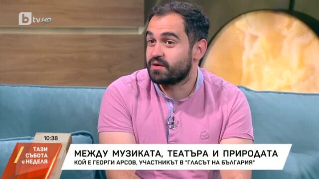 Снимка: Георги Арсов от 