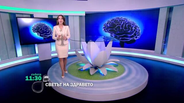 Снимка: Тази седмица в 