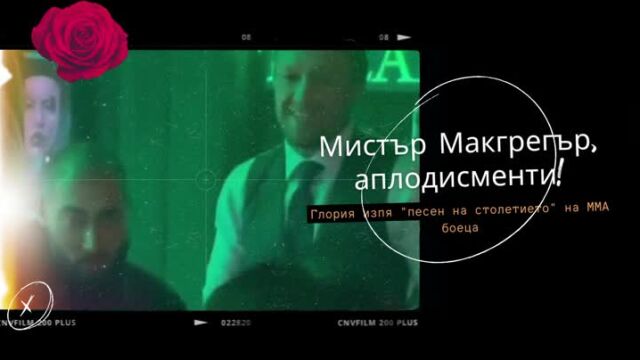 Снимка: 