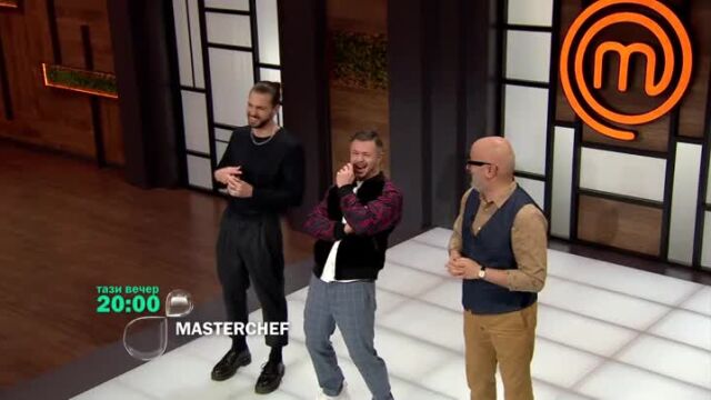 Тази вечер в MasterChef изненадващ продукт прави премиера в кухнята