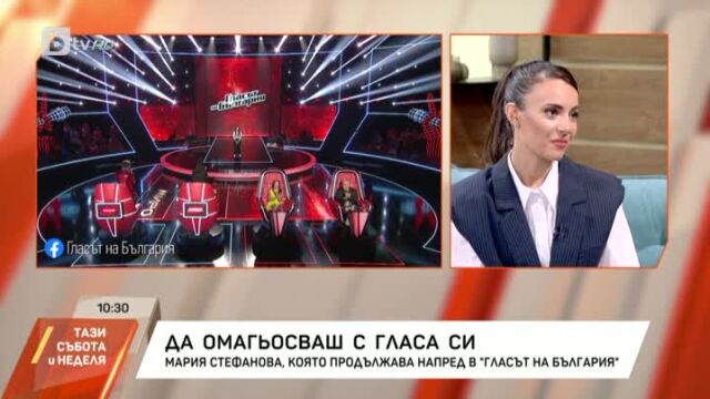 Снимка: Мария, която взриви 