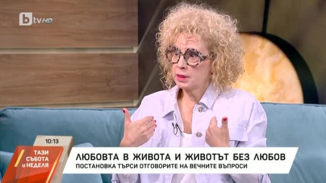 Снимка: 