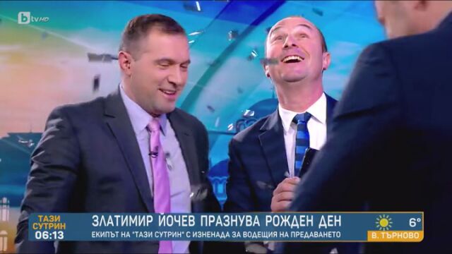 Снимка: Златимир Йочев с рожден ден в ефира на „Тази сутрин“ (ВИДЕО)