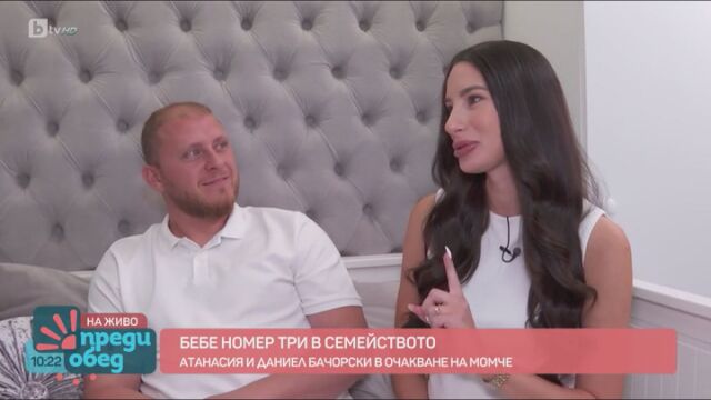Снимка: Семейство Бачорски за очакваното трето дете и забавния начин, по който научават за бременността (ВИДЕО)