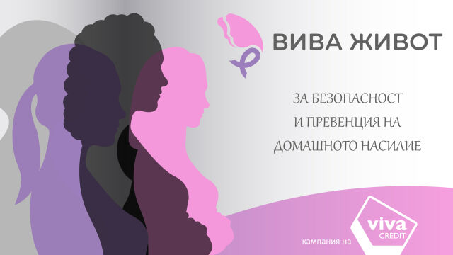 Снимка: 
