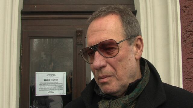 Снимка: В памет на Николай Волев - режисьорът почина на 78 г. при инцидент (СНИМКИ + ВИДЕО)