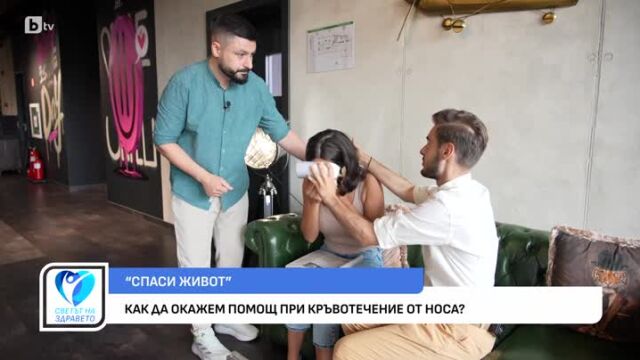 Снимка: 