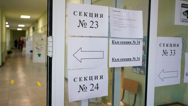 Снимка: МВР: 75 сигнала в изборния ден, 796 от началото на кампанията