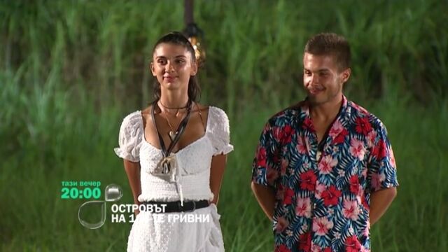Снимка: Тази вечер в 