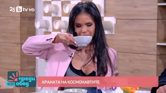 Снимка: Мария: Сутрин се тегля чисто гола, знам колко грама ми тежат бикините! (ВИДЕО)