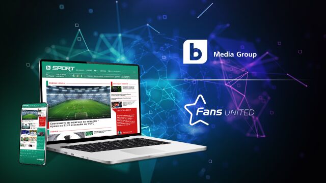 Снимка: bTV Media Group обявява стратегическо партньорство с Fan Entertainment за внедряване на платформата за геймификация Fans United