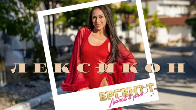 Снимка: Филипа от 