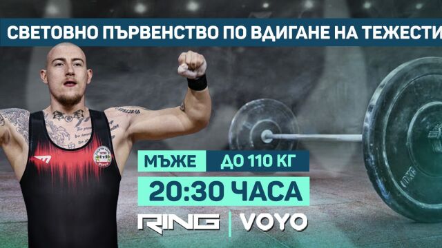 Снимка: 