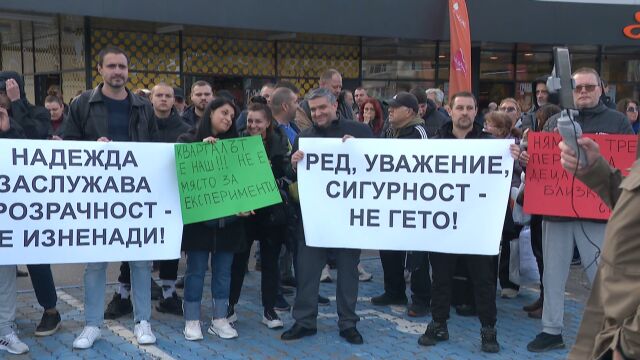 Протести в „Надежда“ и „Връбница“ след предложението за настаняне на ромски семейства на терен до метрото