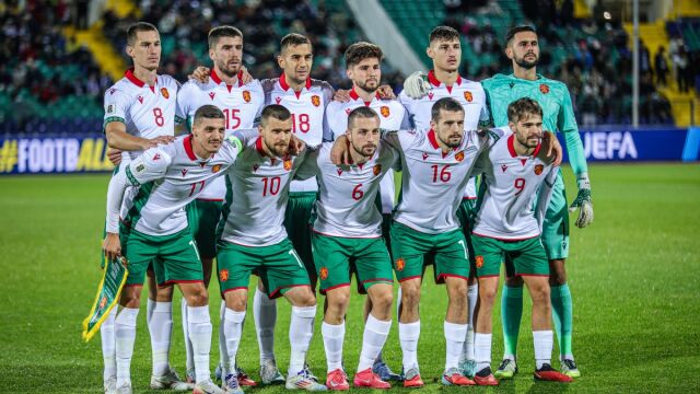 Снимка: Колко гола ще ни вкара Испания? (АНКЕТА)