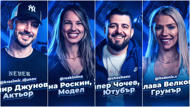 Снимка: 