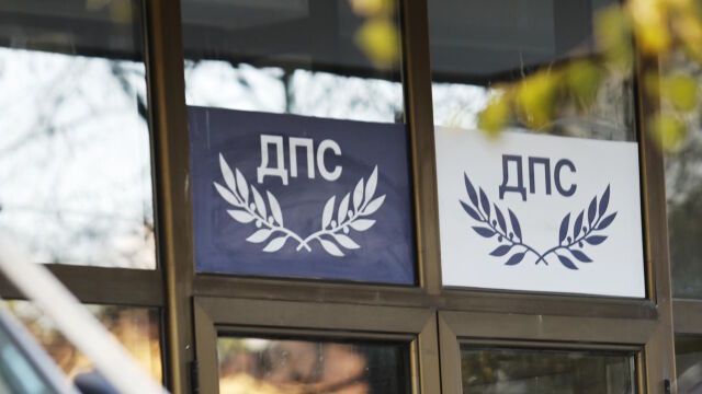 Снимка: „ДПС – Ново начало“:  Ще дадем възможност на Румен Радев да се откаже от НСО