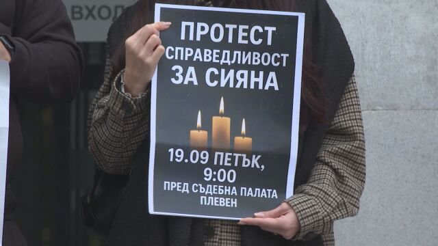 Делото „Сияна“: Бащата на момичето обвини едно от вещите лица в конфликт на интереси